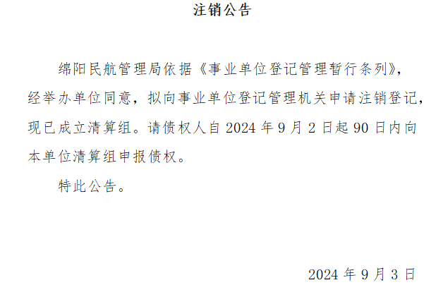 微信圖片_20240906151328.png